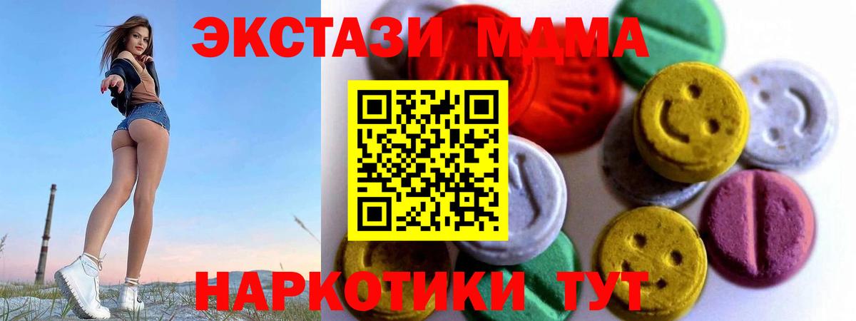 Ecstasy VHQ Кемерово
