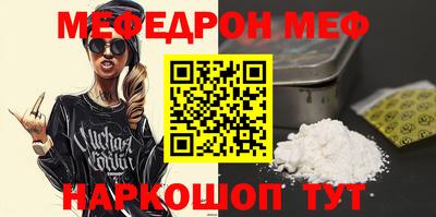 МДМА Краснокаменск