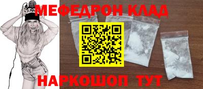 МДМА Краснокаменск