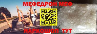 МДМА Краснокаменск