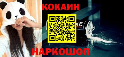кокаин перу Краснознаменск