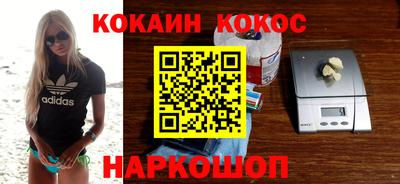 МДМА Краснокаменск