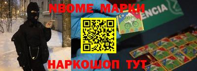 МДМА Краснокаменск