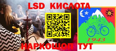 таблы Коммунар