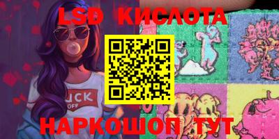 ПСИЛОЦИБИНОВЫЕ ГРИБЫ Краснодар