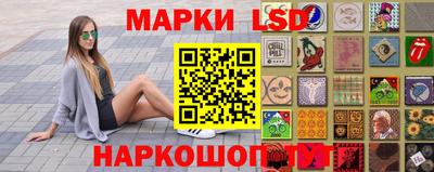 МДМА Краснокаменск