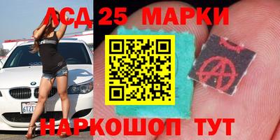 ПСИЛОЦИБИНОВЫЕ ГРИБЫ Краснодар