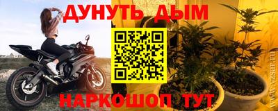 МДМА Краснокаменск