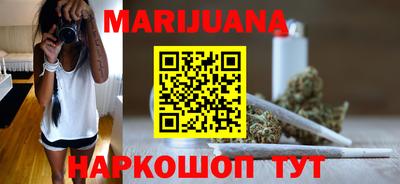 МДМА Краснокаменск