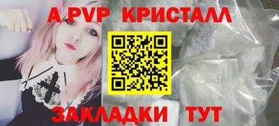 кокаин перу Краснознаменск