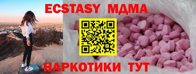 кокаин перу Краснознаменск