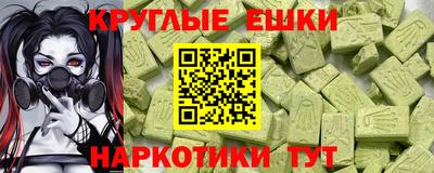 ПСИЛОЦИБИНОВЫЕ ГРИБЫ Краснодар