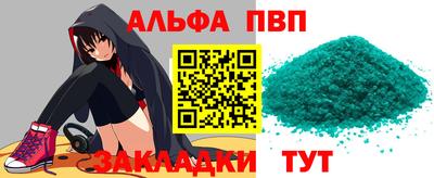 кокаин перу Краснознаменск