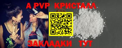кокаин перу Краснознаменск