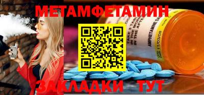 МДМА Краснокаменск