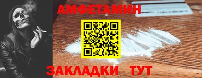 МДМА Краснокаменск