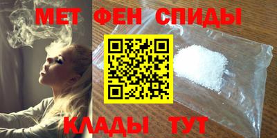 МДМА Краснокаменск
