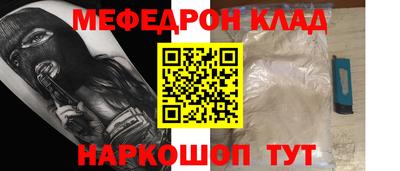 кокаин перу Краснознаменск