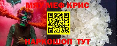 кокаин перу Краснознаменск