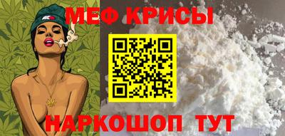 ПСИЛОЦИБИНОВЫЕ ГРИБЫ Краснодар