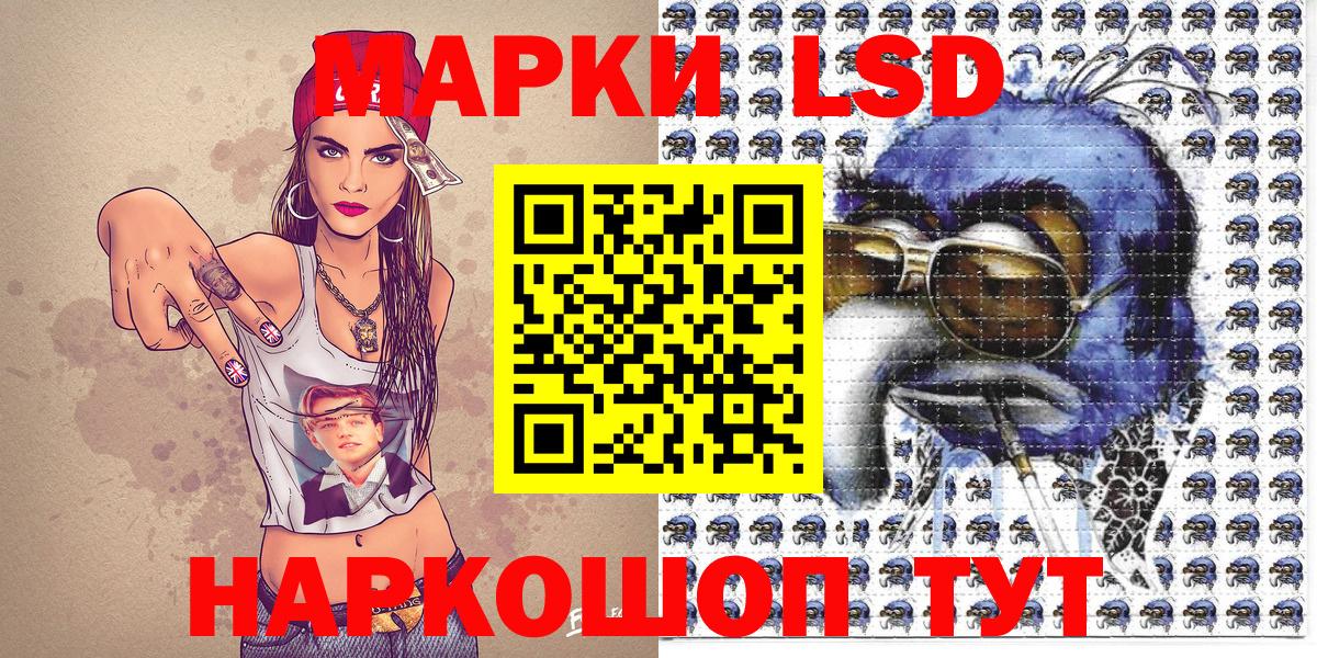 Марки 25I-NBOMe  Марки 25I-NBOMe 1500мкг  Вход с VPN  Кемерово 