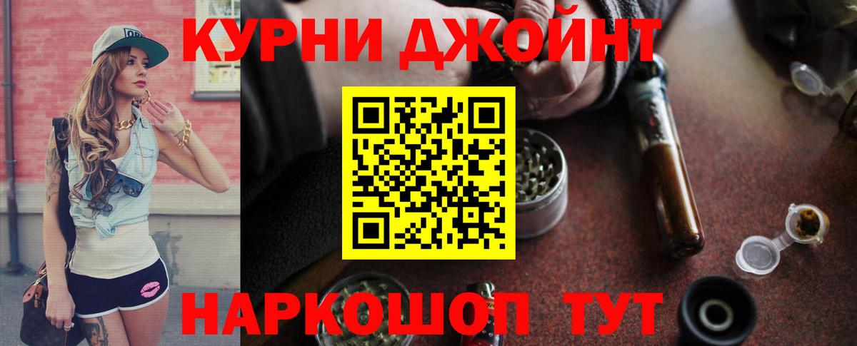 Бошки Шишки индика  Каннабис VHQ  Вход с VPN  Бошки марихуана семена  Канабис Bruce Banner  Кемерово 